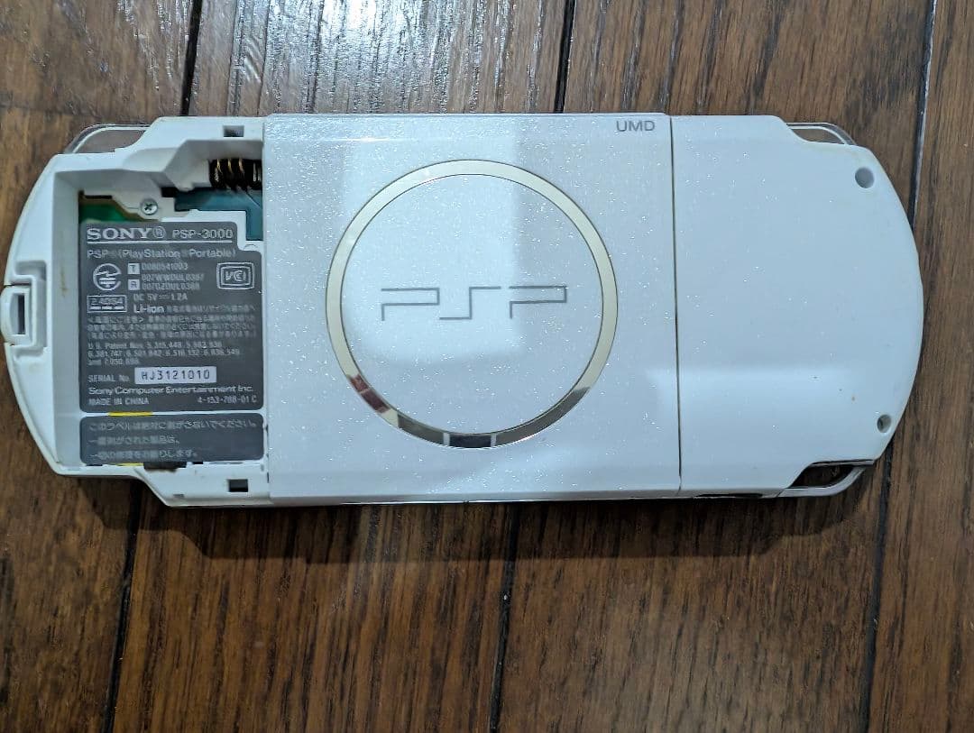 Sony PSP-2000 Handheld Console