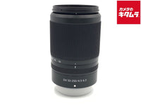 Nikon 50-250mm Lens