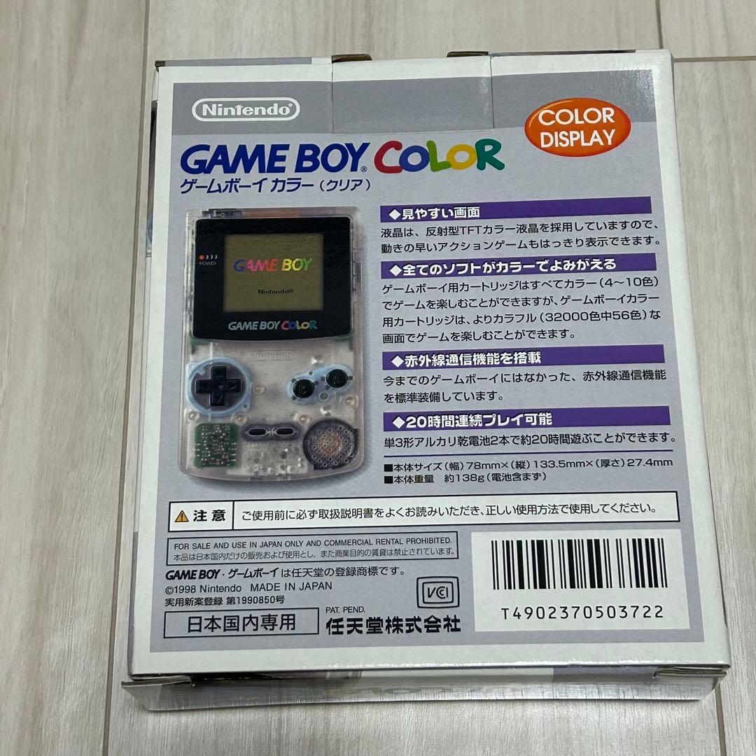 nintendo cgb-001 handheld console front view