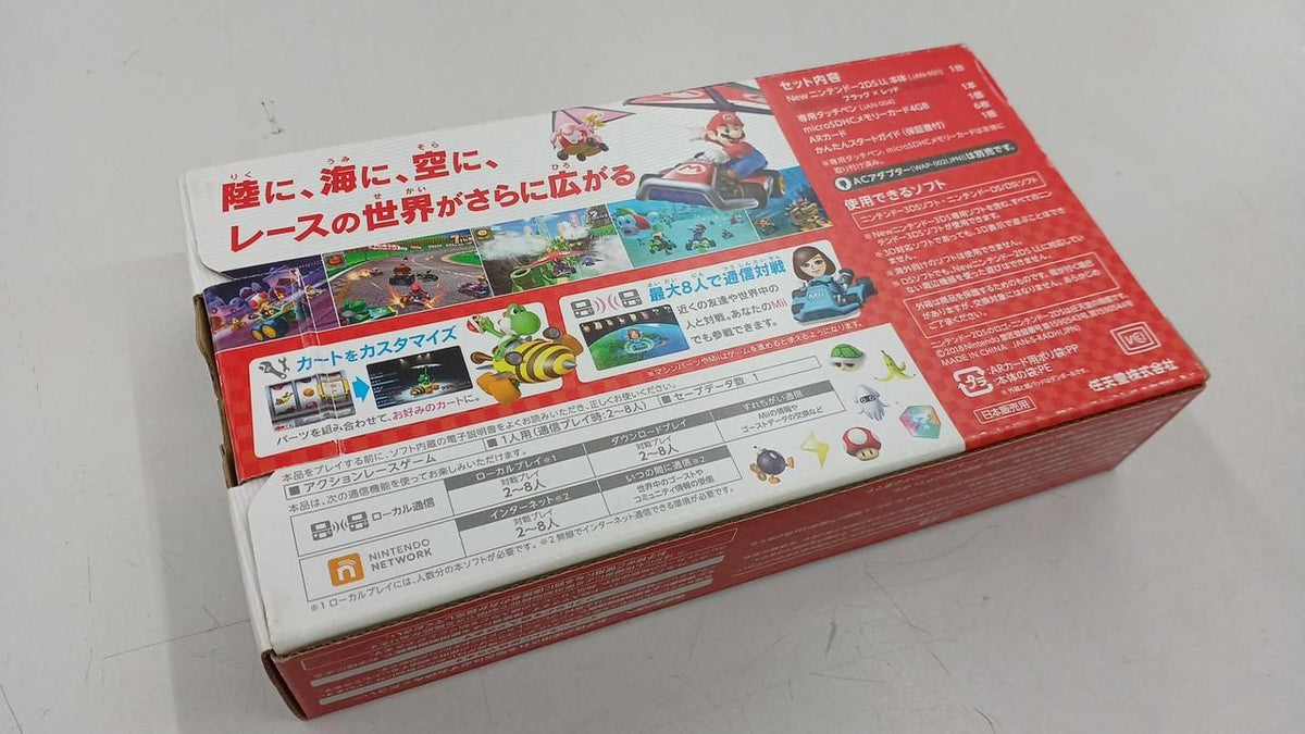 nintendo jan-001 handheld console rear view