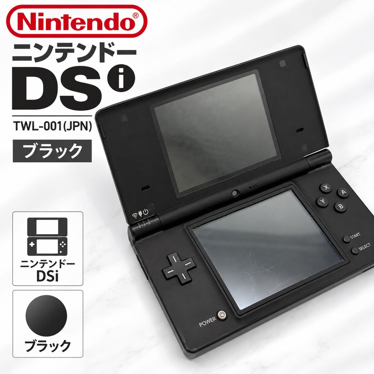 Nintendo TWL-001 Handheld Console