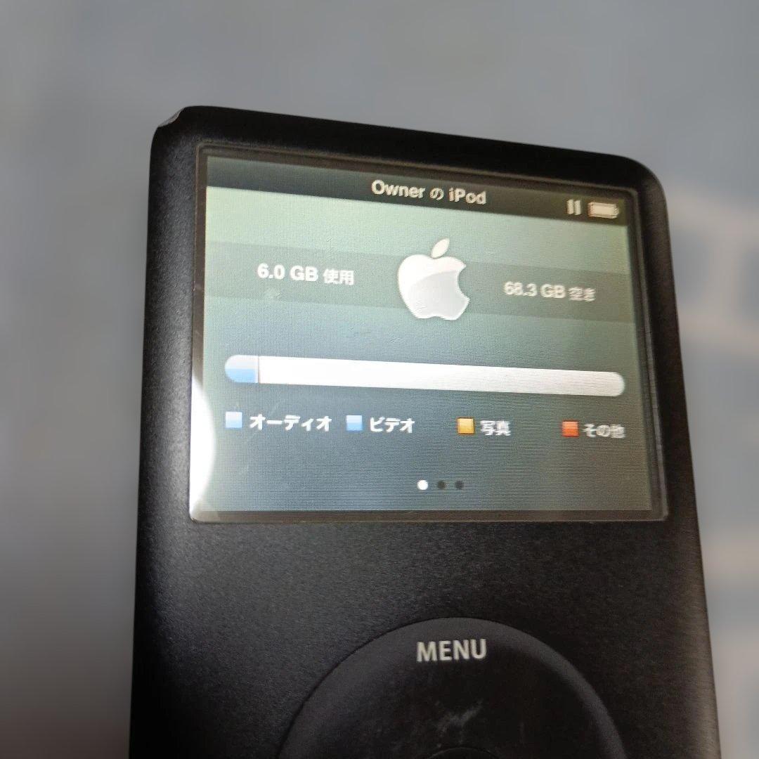 apple a1238 digital audio player accessories included