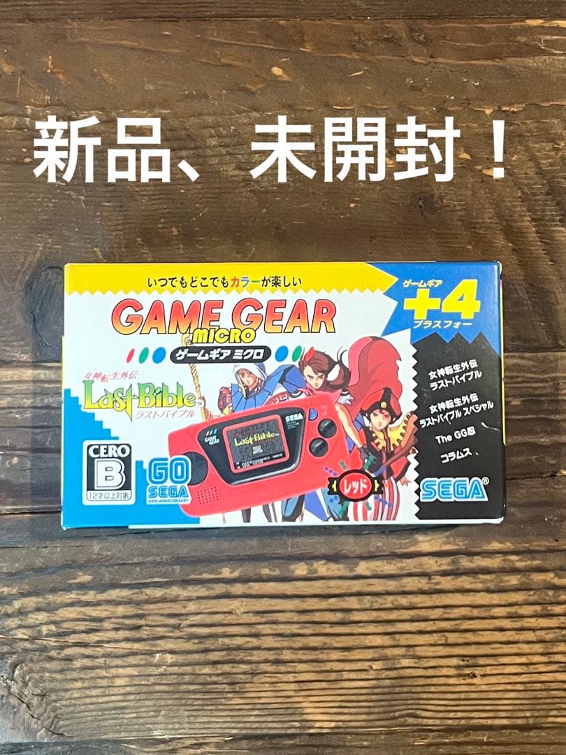 Sega GAME GEAR MICRO Handheld Console