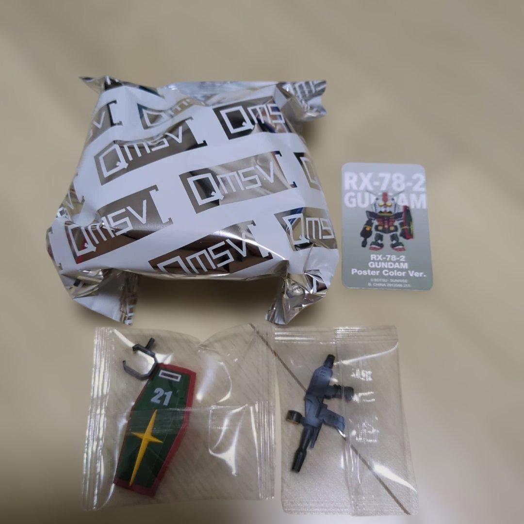 bandai collectible figure rear view