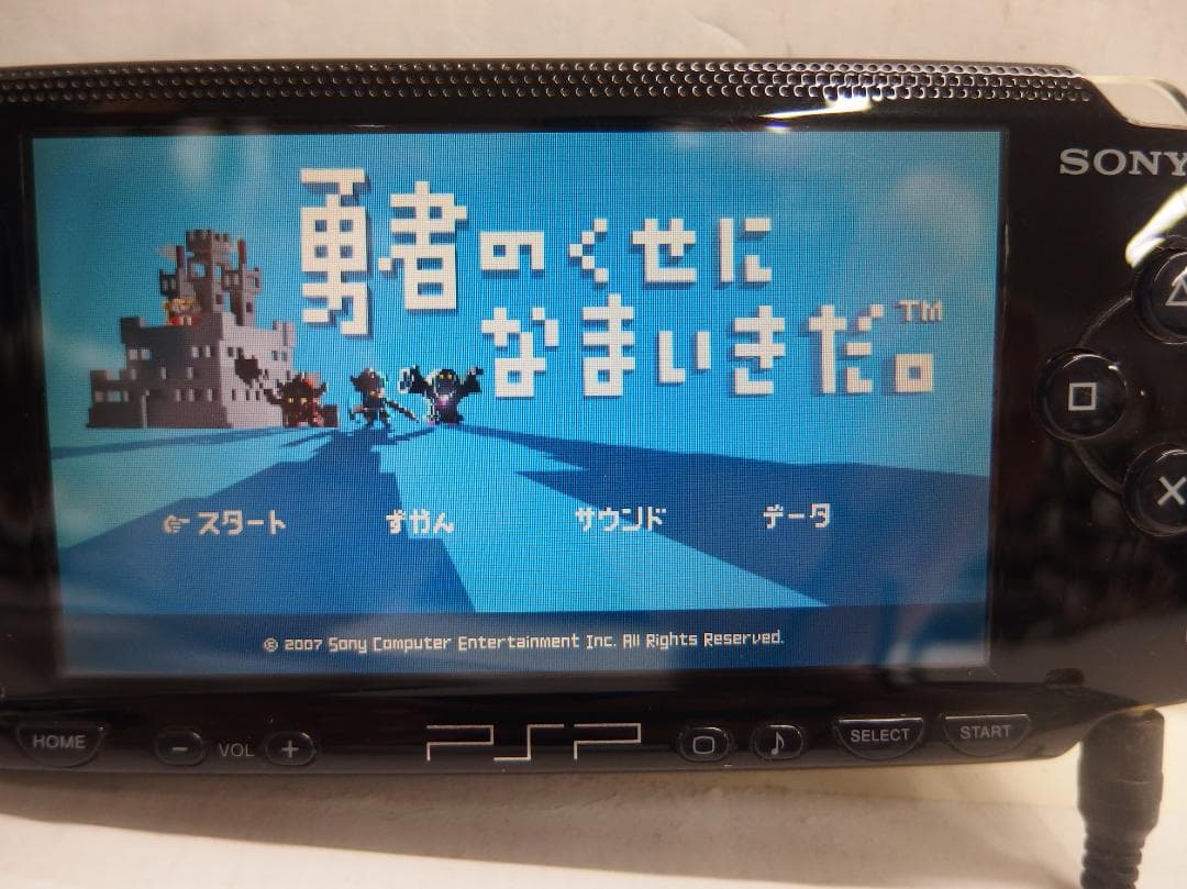 sony psp-1000 handheld console rear view