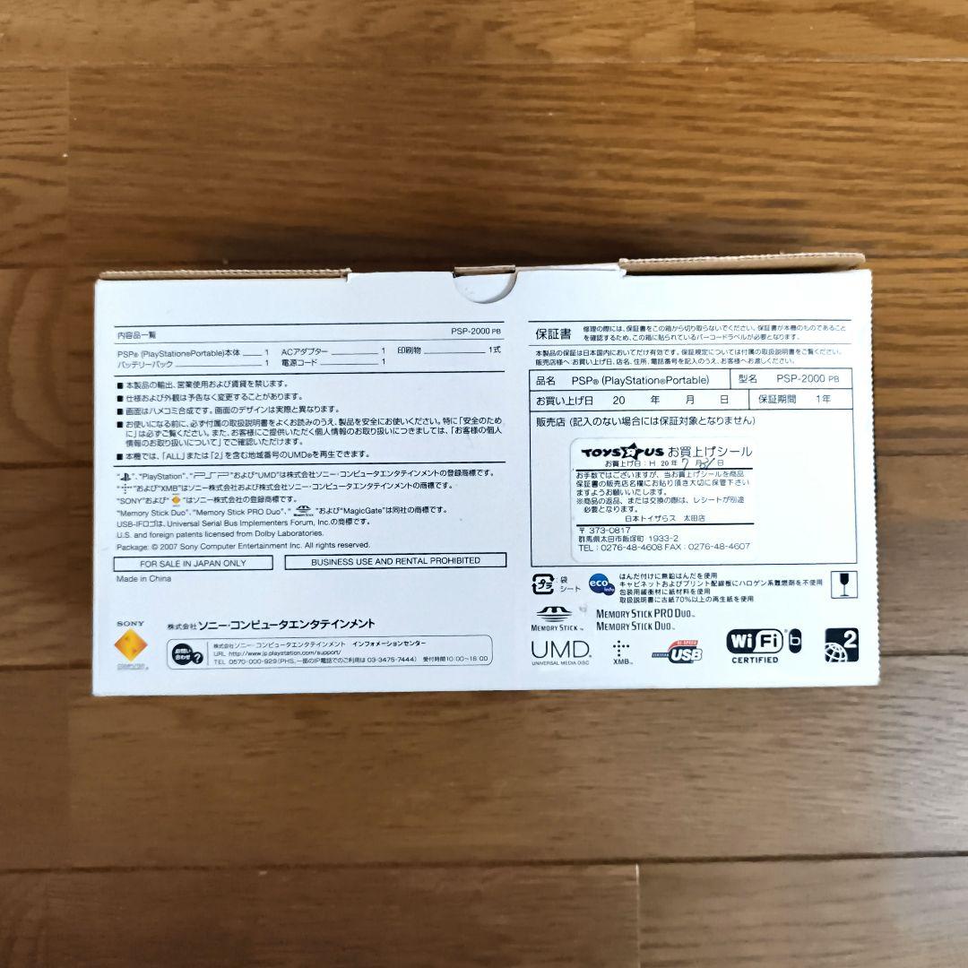 sony psp-2000 handheld console markings and labels