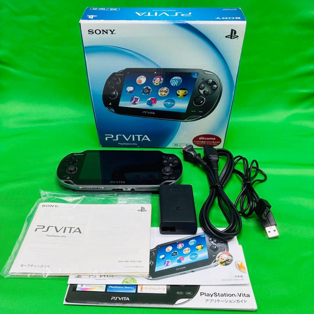 Sony PCH-1100 Handheld Console