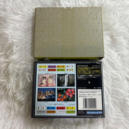 nintendo video game software front view