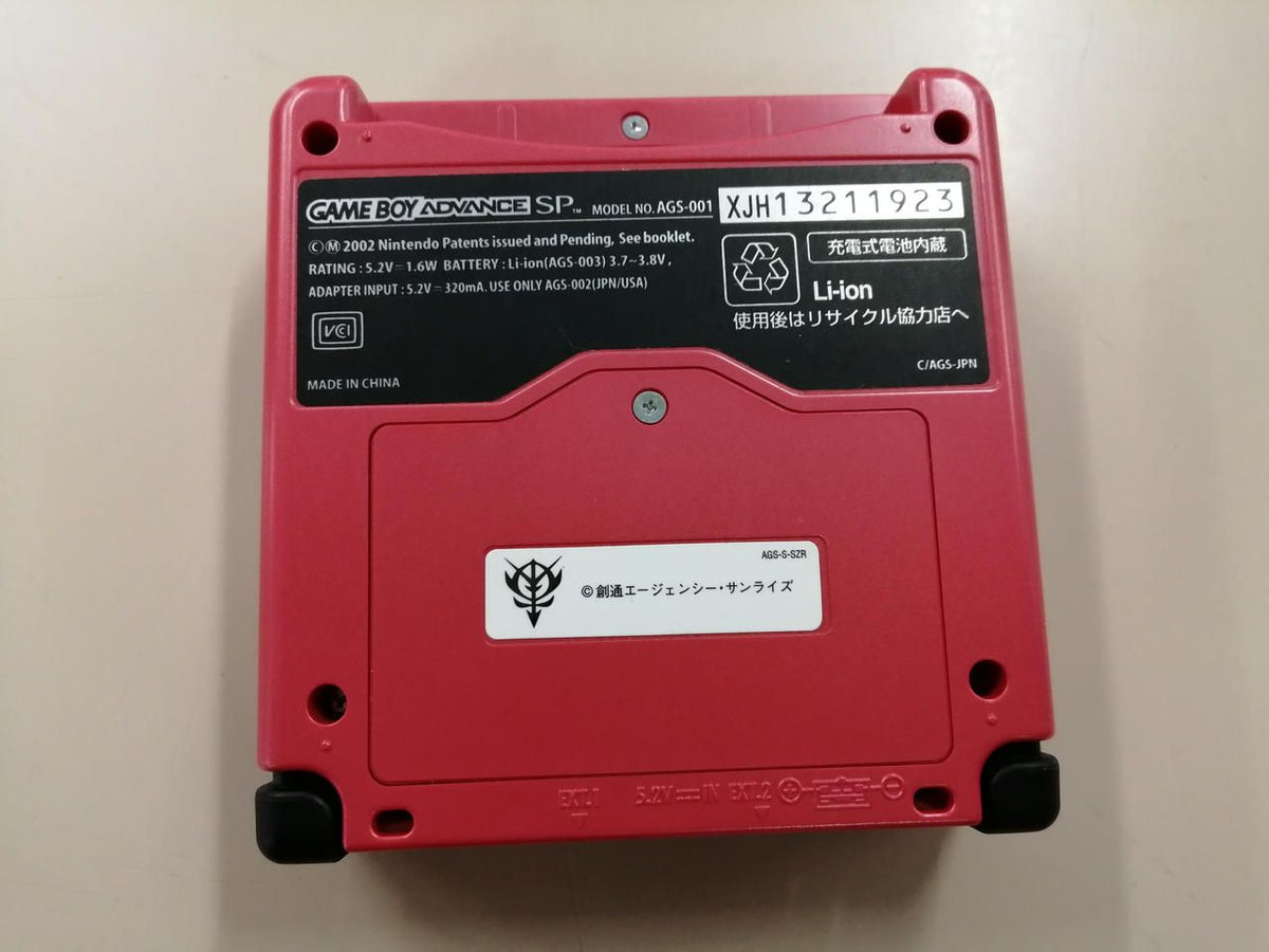 nintendo ags-001 handheld console rear view