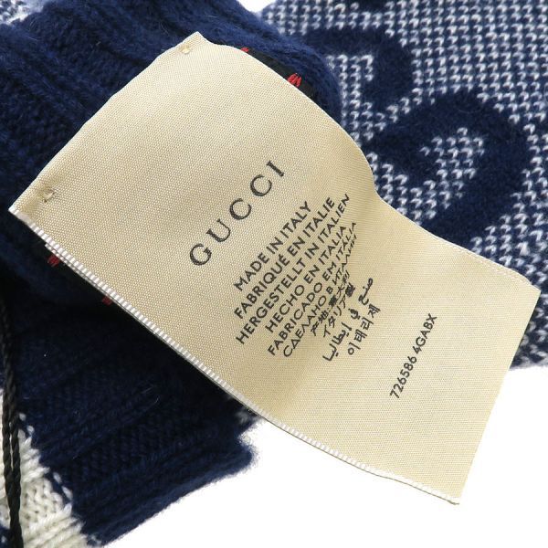 gucci 726586 arm cover functional details