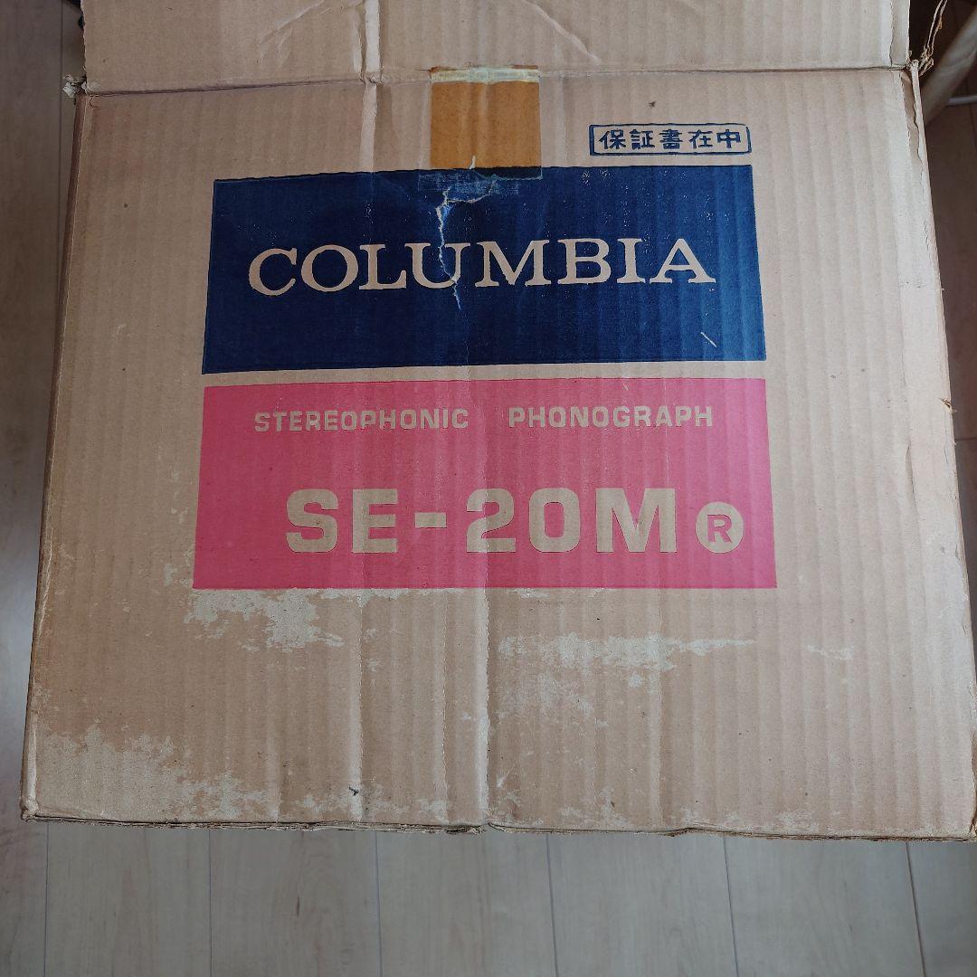 Record Player Body Se-20M