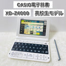 Casio Electronic Dictionary Xd-Z4000 Dataplus10 Ex-Word