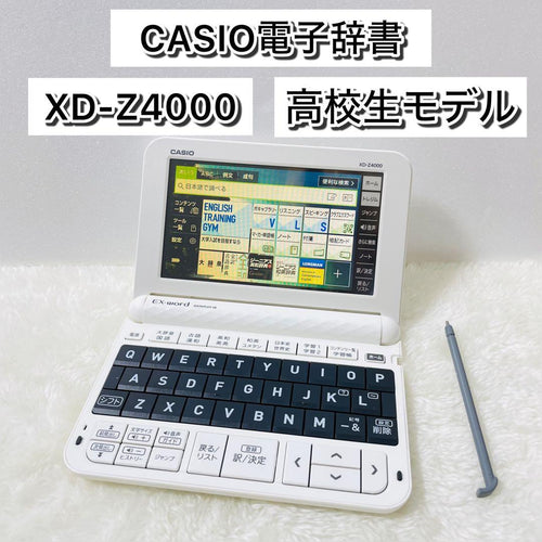 Casio Electronic Dictionary Xd-Z4000 Dataplus10 Ex-Word