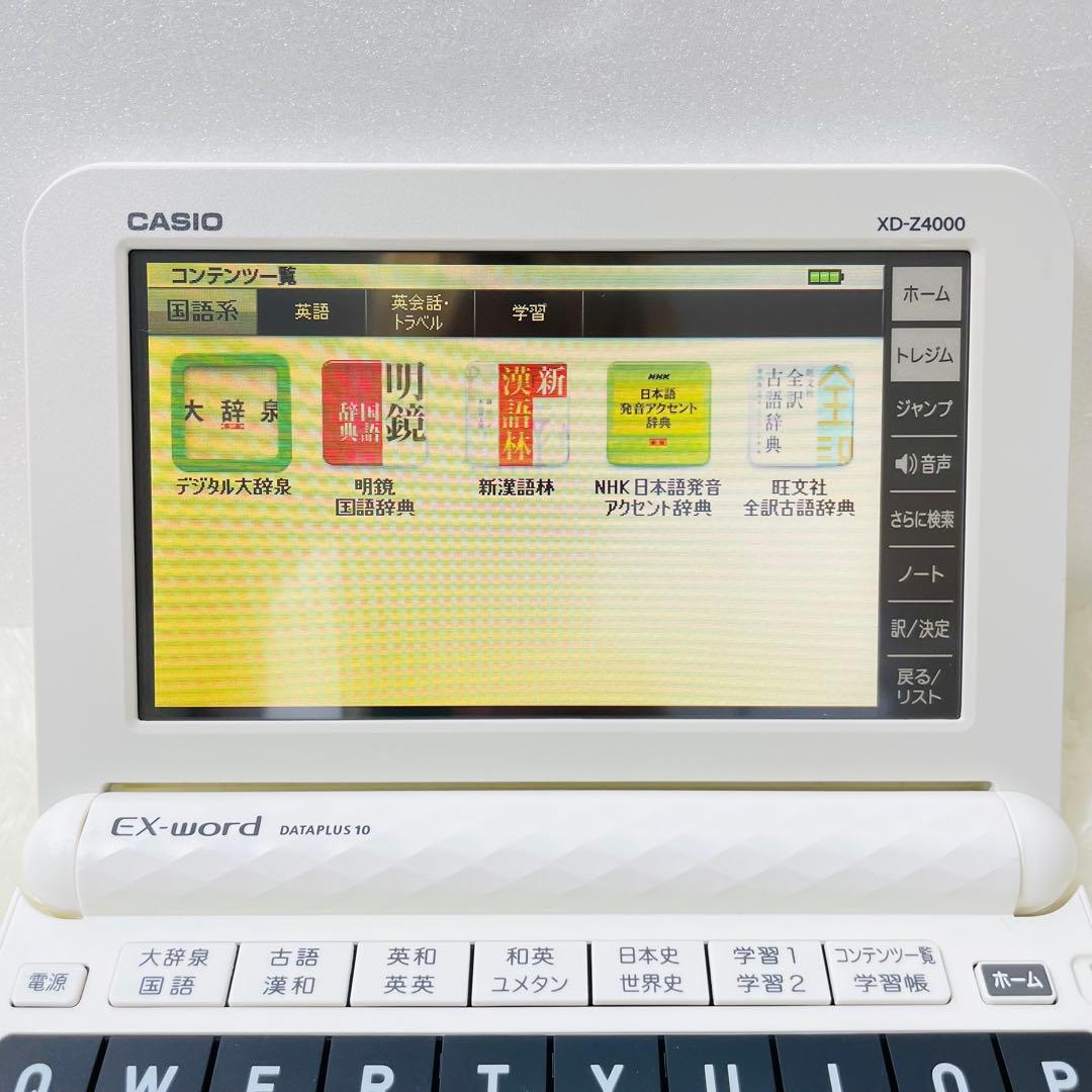 Casio Electronic Dictionary Xd-Z4000 Dataplus10 Ex-Word
