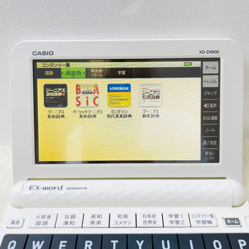 Casio Electronic Dictionary Xd-Z4000 Dataplus10 Ex-Word