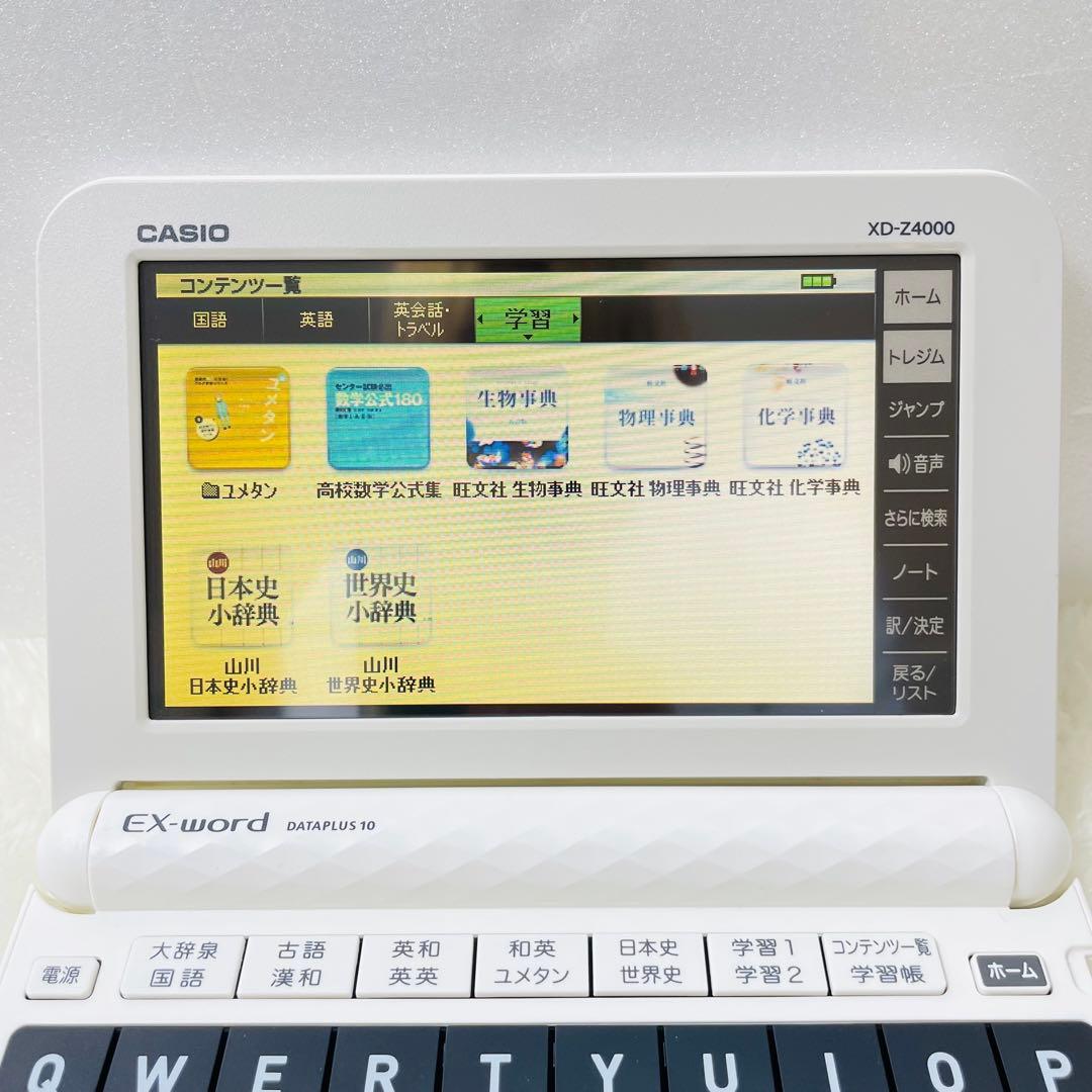 Casio Electronic Dictionary Xd-Z4000 Dataplus10 Ex-Word