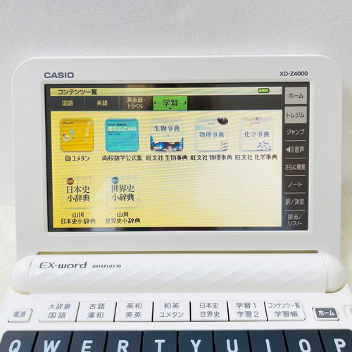 Casio Electronic Dictionary Xd-Z4000 Dataplus10 Ex-Word