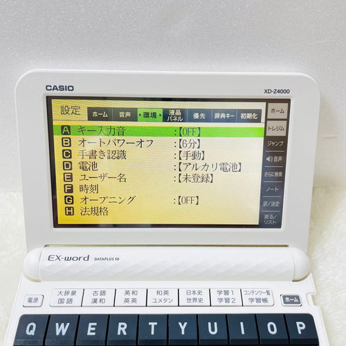 Casio Electronic Dictionary Xd-Z4000 Dataplus10 Ex-Word