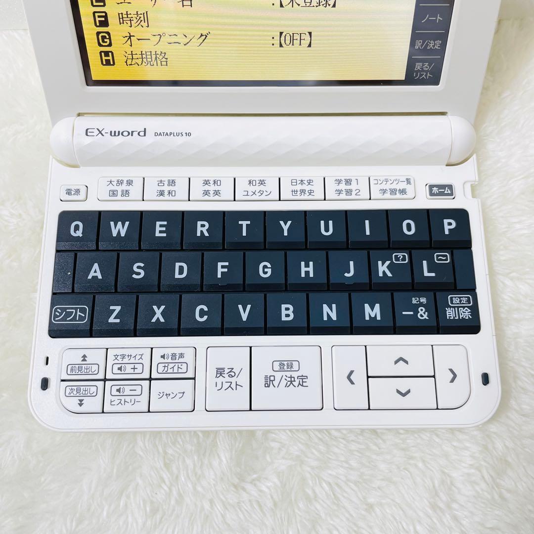 Casio Electronic Dictionary Xd-Z4000 Dataplus10 Ex-Word