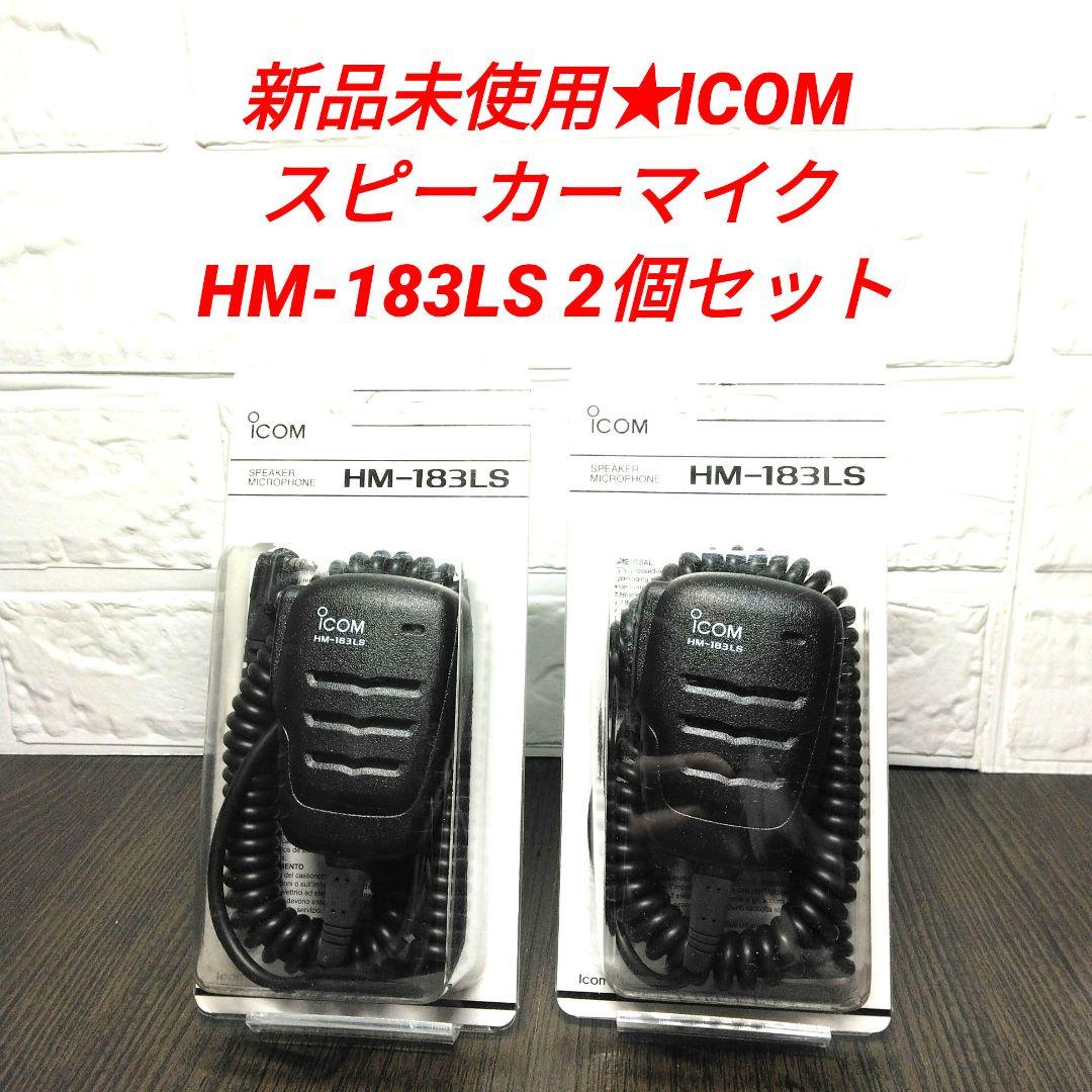 Icom Transceiver Hm-183Ls 2