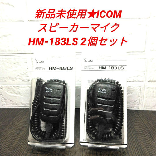 Icom Transceiver Hm-183Ls 2