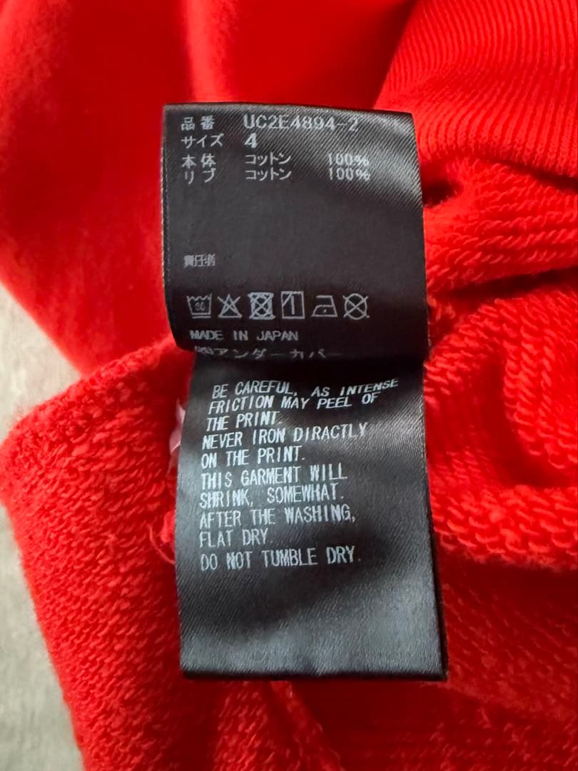 Undercover Trainer Sweatshirts 4 Confusion 25Aw