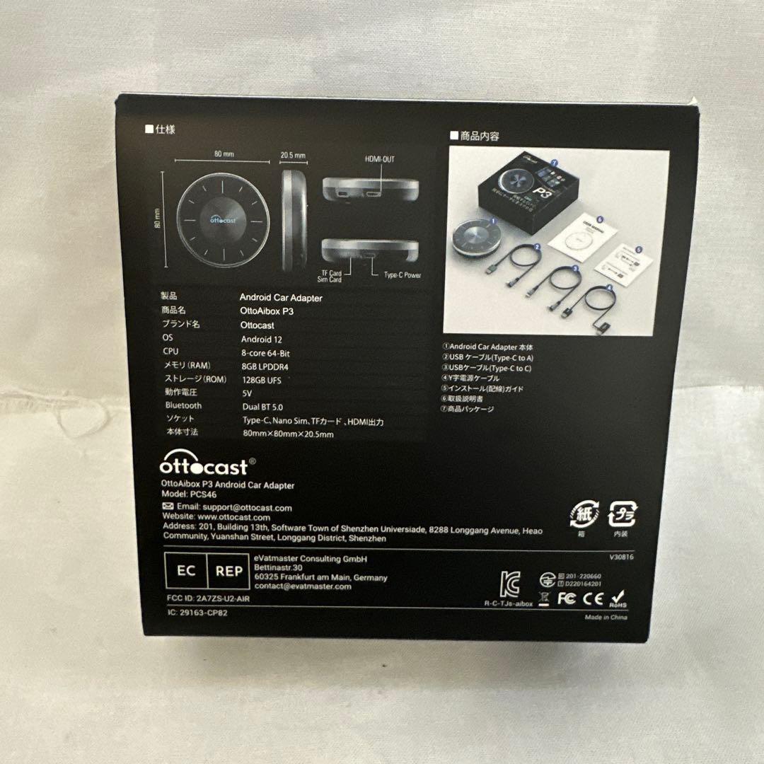 Others Ottocastottoaiboxp3