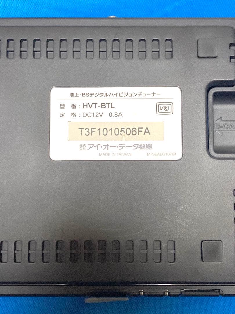 Iodata Others I-O Data Bs Hvt-Btl