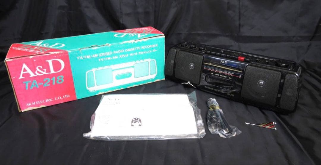 A&D Radio And Boombox