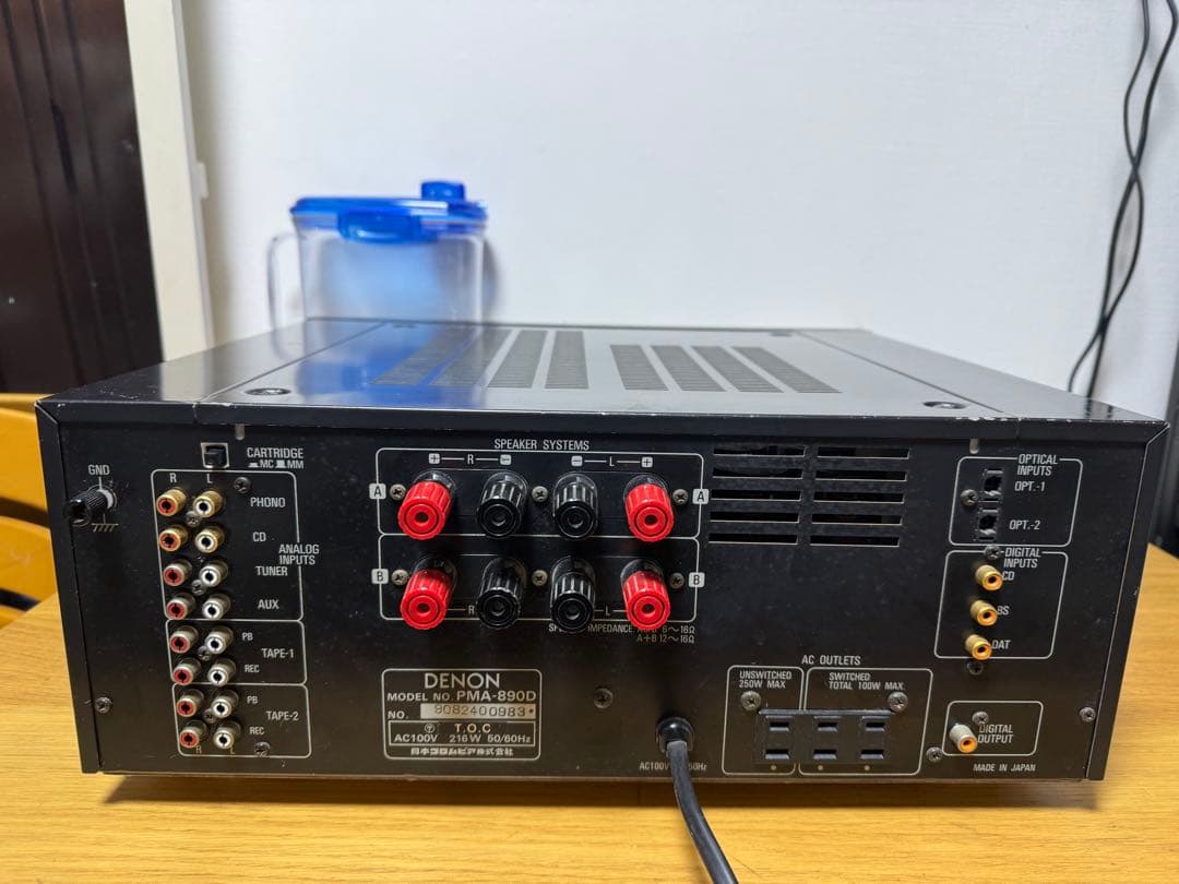 Denon Av Amplifier 890D