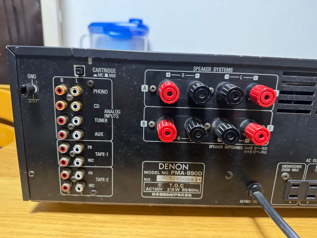 Denon Av Amplifier 890D