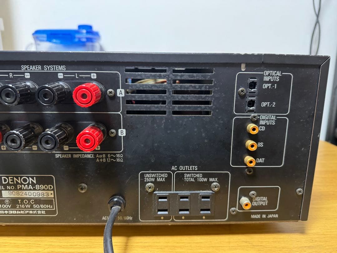 Denon Av Amplifier 890D