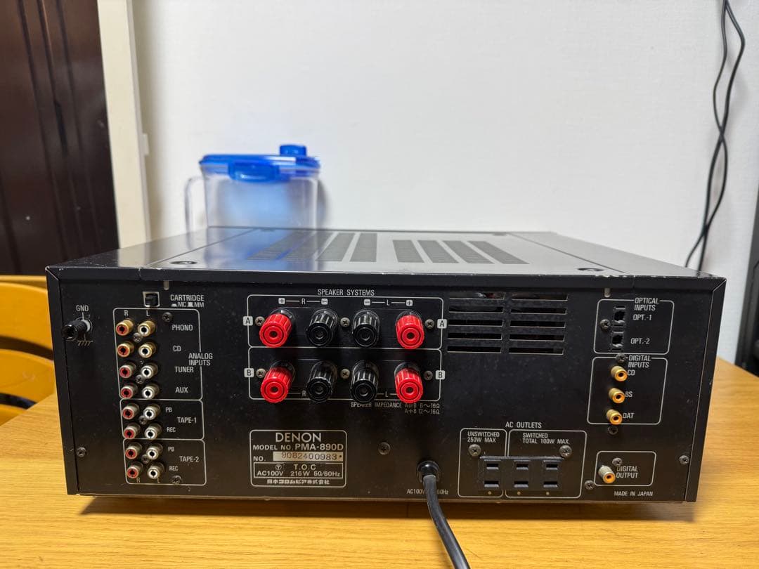 Denon Av Amplifier 890D