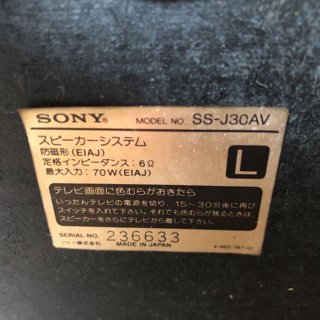 Sony Speaker Ss-J30Av