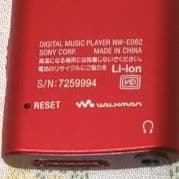 Sony Digital Audio Player Walkman