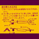 Record Needle Cartridge 5 Set