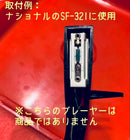 Record Needle Cartridge 5 Set