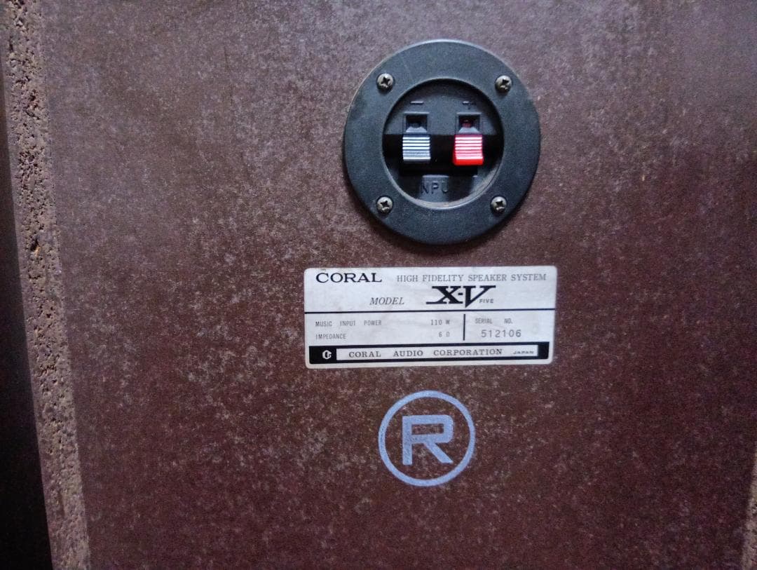 Coral Speaker X-V