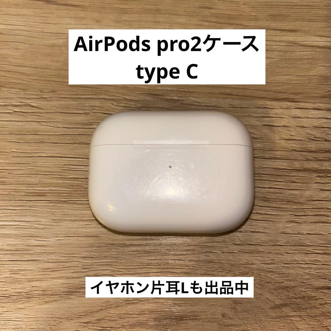 Apple Earphone Case Airpods Pro2 Typec