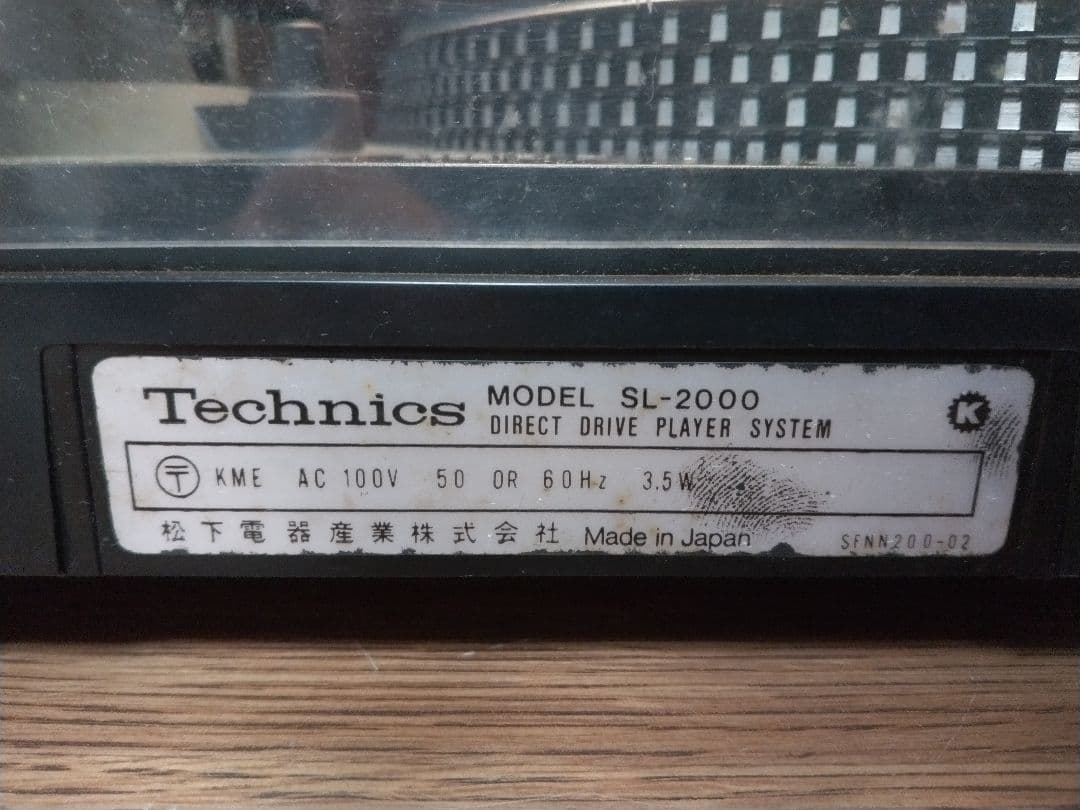 Technics Record Player Body Sl-2000