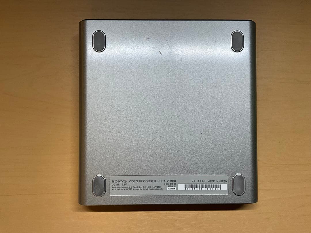 Sony E -Book Leader Accessories Pega-Vr100K