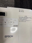 Epson Projector Body Eb-1785W