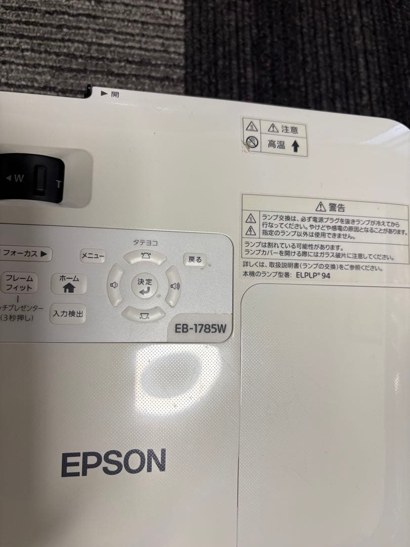 Epson Projector Body Eb-1785W