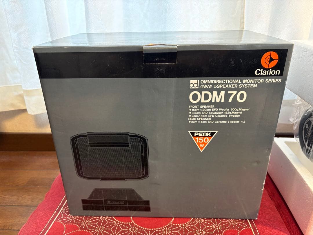 Clarion Boxed Box Type Odm 70