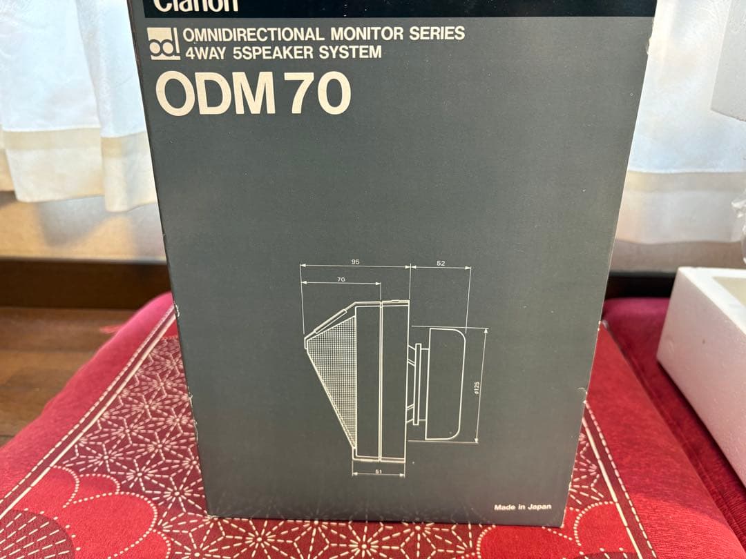 Clarion Boxed Box Type Odm 70