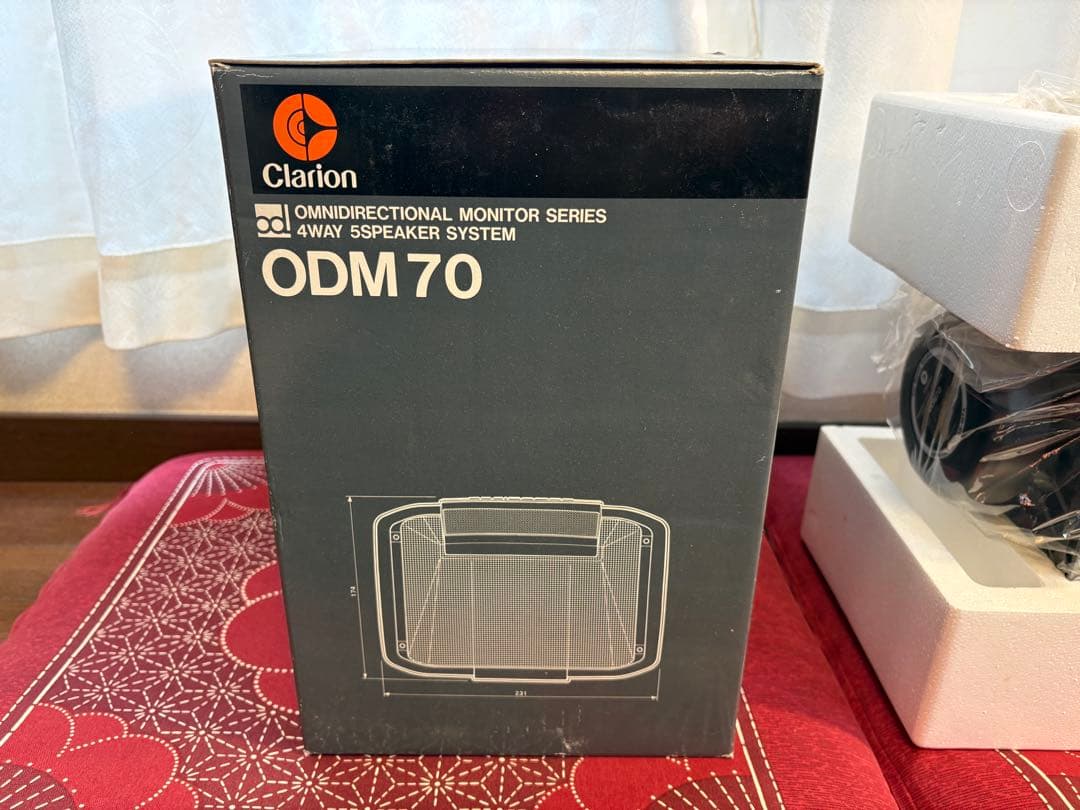 Clarion Boxed Box Type Odm 70