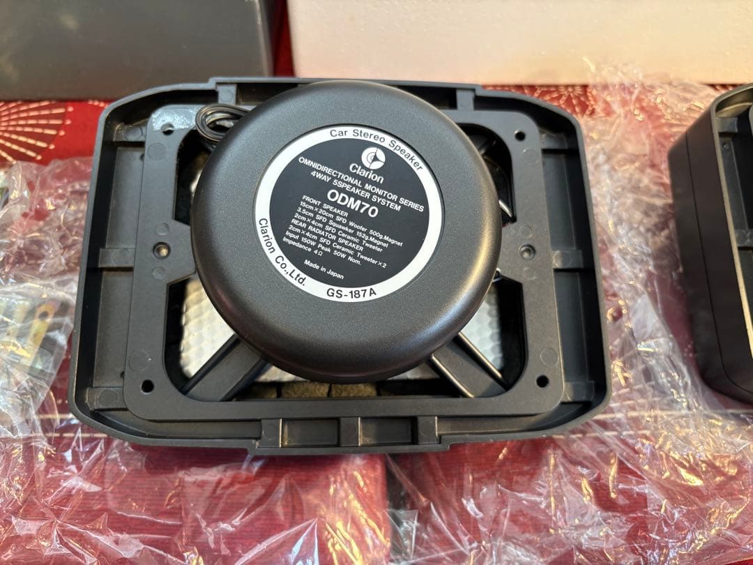 Clarion Boxed Box Type Odm 70