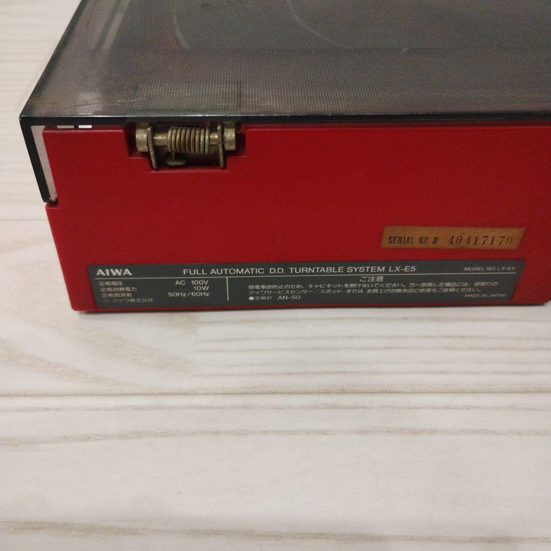 Aiwa Record Player Body Lx-E5