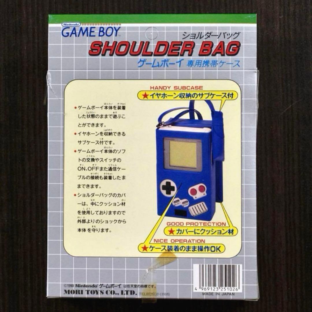 Nintendo Body (Game Boy) Gb