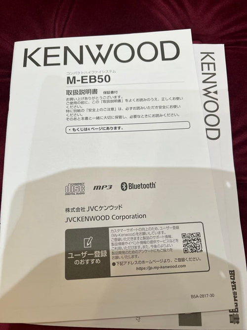 Kenwood Mini -Component M-Eb50 Bluetooth